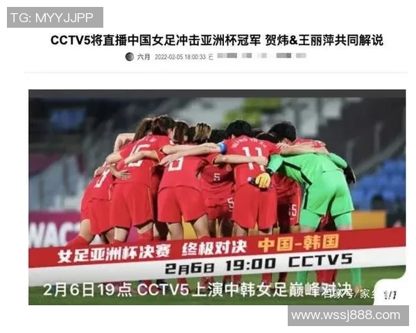 火箭与勇士G7巅峰对决CCTV5全程直播精彩回顾与分析